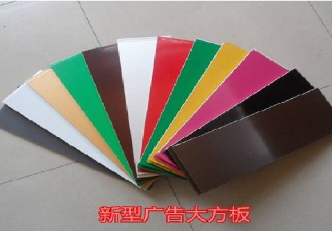 兴山大方板和铝塑板的区别在哪里？