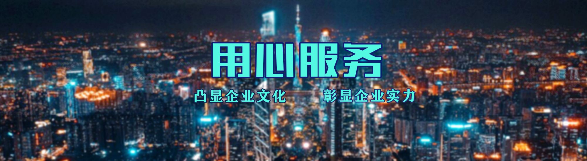 兴山店面门头招牌.