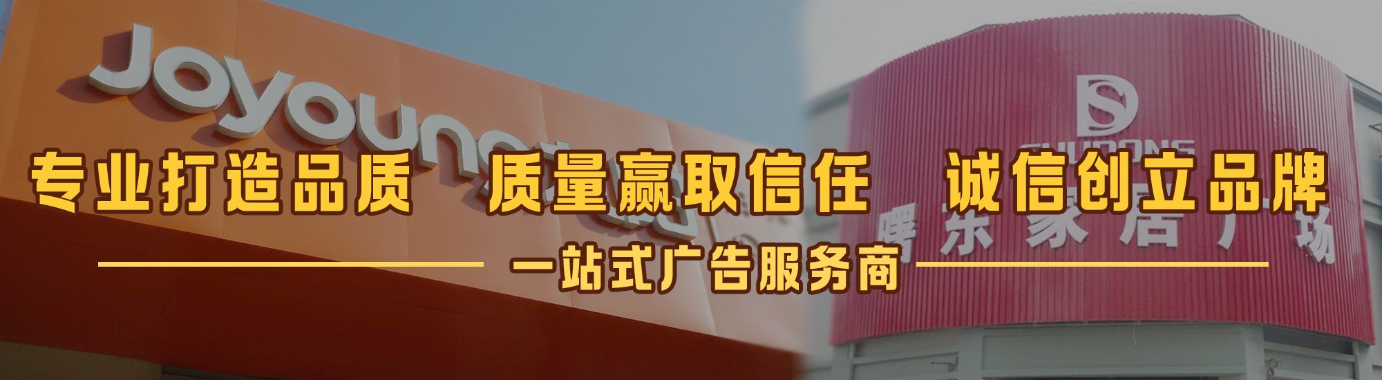 兴山店面门头招牌网