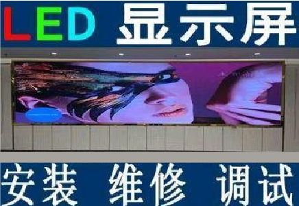 兴山LED炫彩屏招牌的优势及应用