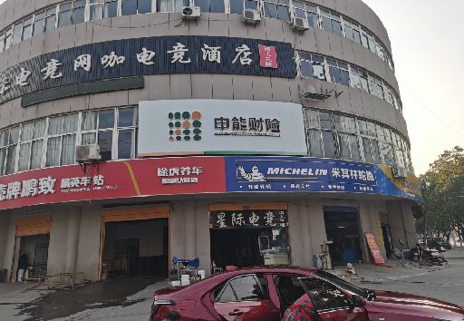 兴山发光字招牌安装流程。