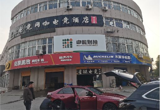 兴山铝塑板门头