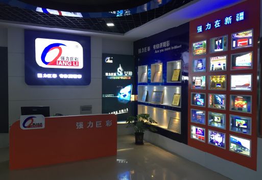 兴山整体显示屏店招的作用。