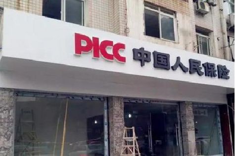 兴山铝塑板门头