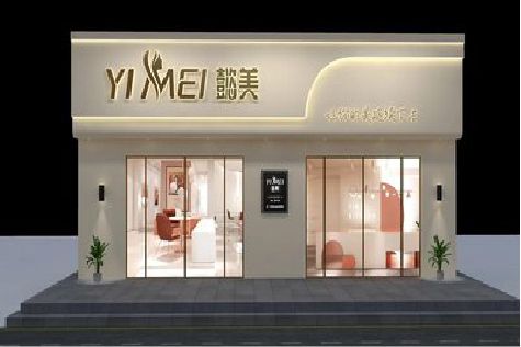 兴山美容院招牌如何设计才能脱颖而出？
