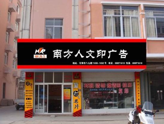 兴山广告招牌系统管理的关键。