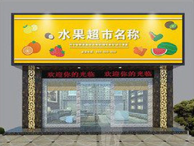 兴山门头牌匾制作厂家应该注意什么？