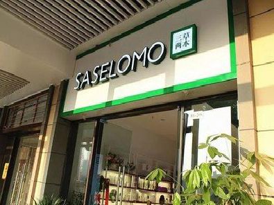 兴山如何选择门店招牌的颜色？