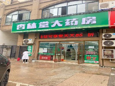 兴山铝塑板门头招牌的特点。