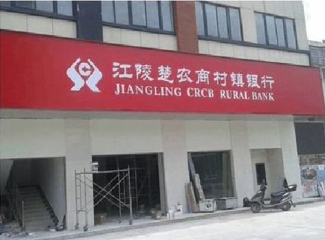 兴山广告招牌制作的文化体系是什么？