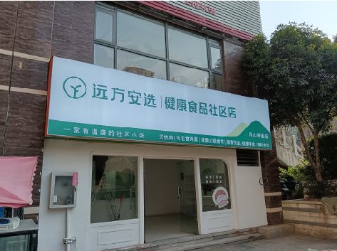 兴山软膜灯箱的价格设定与哪些因素有关？