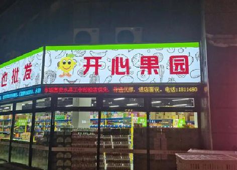 兴山门头广告灯箱制作小常识。