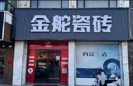 兴山门头招牌设计制作细节。