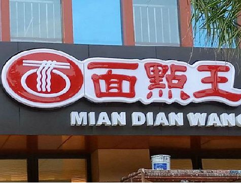 兴山户外招牌怎么选材质能防雨防晒不褪色？
